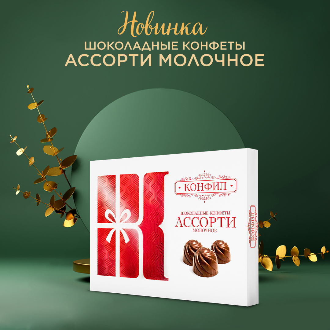 Мини открытка, СПАСИБО, молочный шоколад, 5 гр., TM Chokocat
